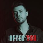 دانلود آهنگ اقبال حبیبی بعد تو